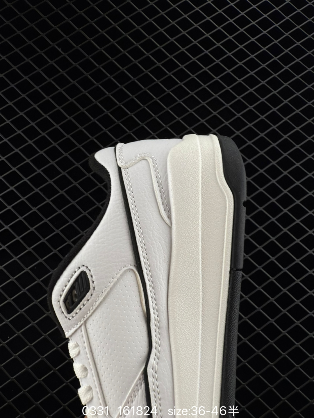 Nike Air Jordan 4 Retro RM